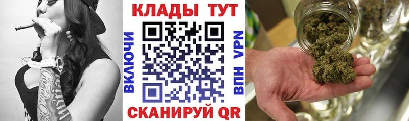 Наркота Великий Новгород COCAIN Галлюциногенные грибы БУТИРАТ ГАШИШ Альфа ПВП Марихуана