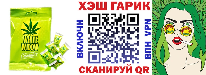 что такое наркотик  Великий Новгород  Cannafood конопля 