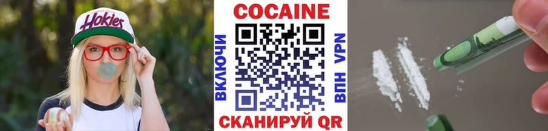 Cocaine VHQ  Великий Новгород 