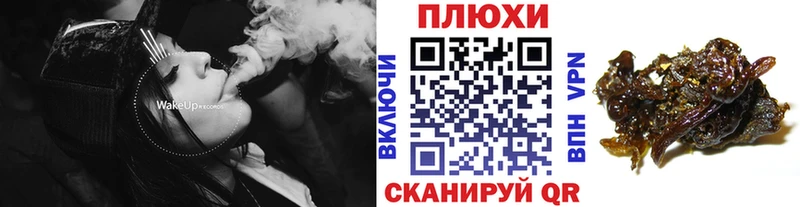 ГАШ hashish Великий Новгород