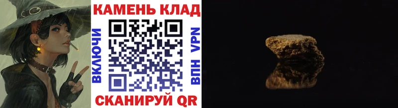 наркотики  Великий Новгород  ГАШ ice o lator 
