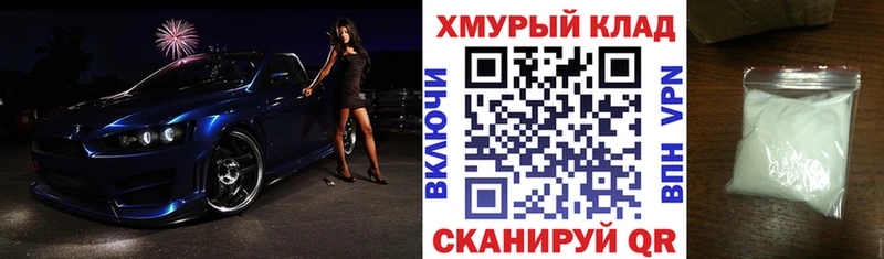 где купить   Великий Новгород  Героин гречка 