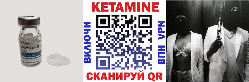 Кетамин ketamine ссылка на мегу онион Великий Новгород