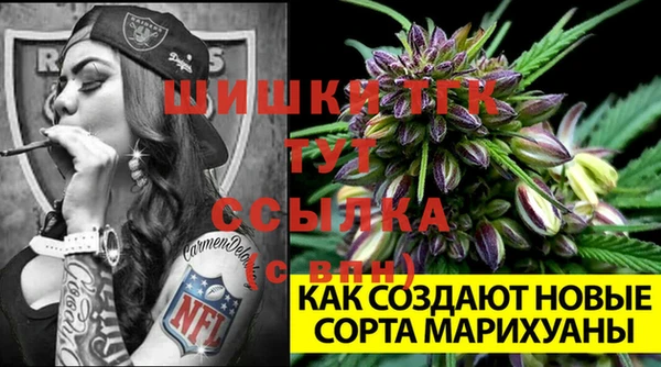 марки nbome Богородицк