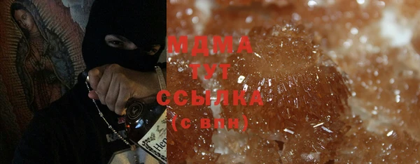 МДМА Богородск