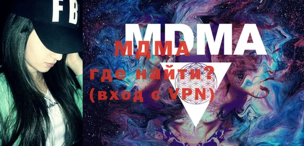 марки nbome Богородицк