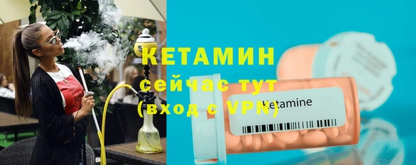 марки nbome Богородицк
