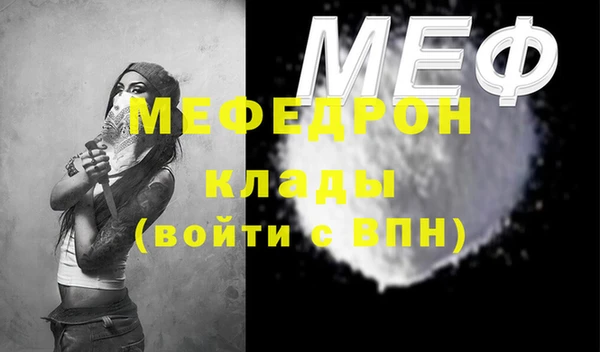 прущая мука Богданович