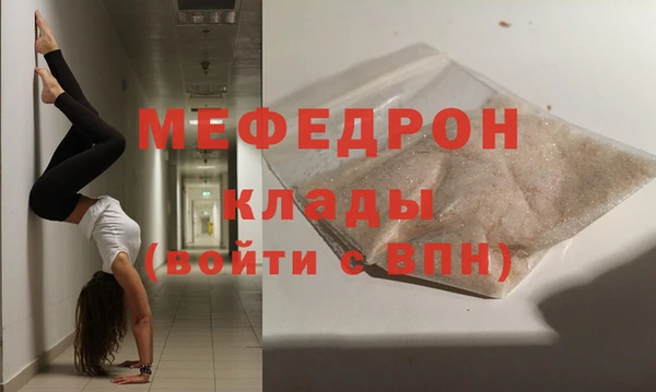 кокаин перу Бугульма