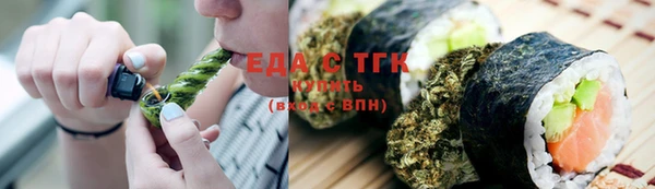 МДМА Богородск