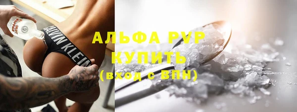 марки nbome Богородицк