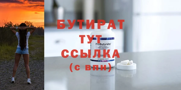 прущая мука Богданович