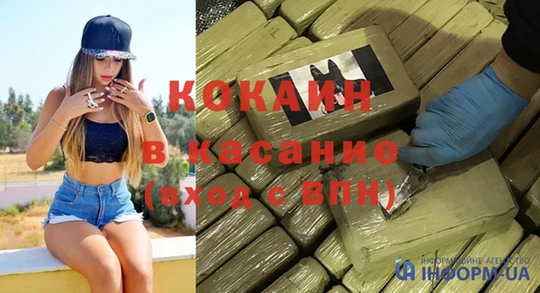 марки nbome Богородицк