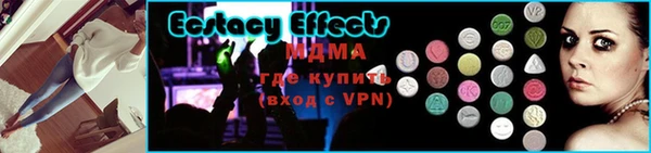 МДМА Богородск