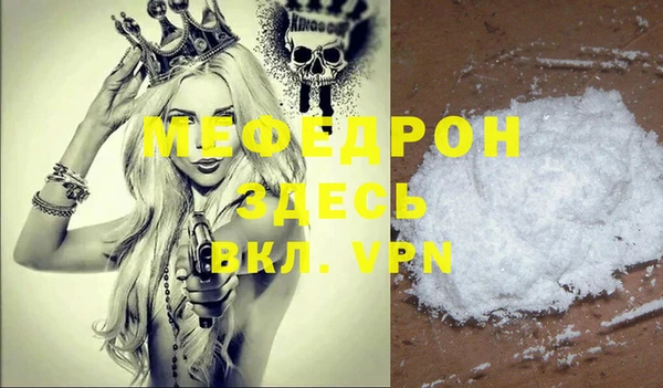 прущая мука Богданович