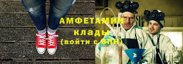 МДМА Богородск