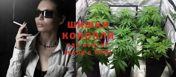 марки nbome Богородицк