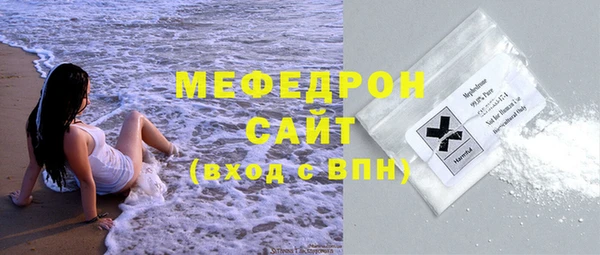 спайс Бронницы