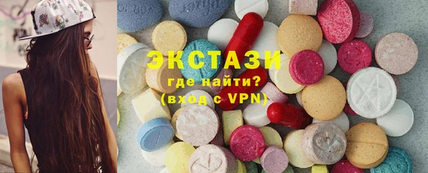 марки nbome Богородицк