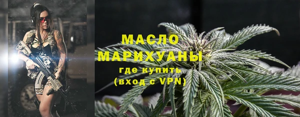 марки nbome Богородицк