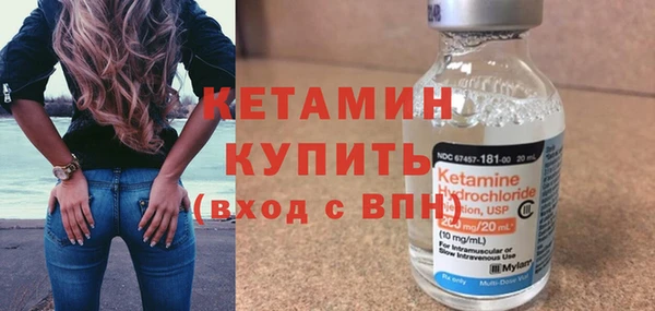 марки nbome Богородицк