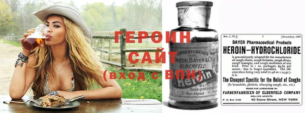 марки nbome Богородицк