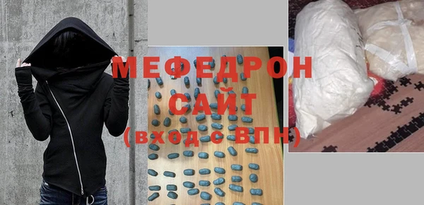 кокаин премиум Бородино