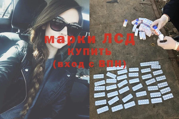 марки nbome Богородицк