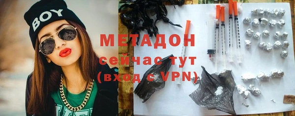 марки nbome Богородицк