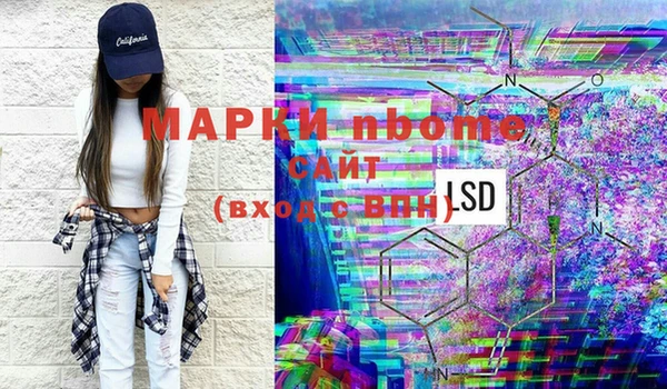 марки nbome Богородицк
