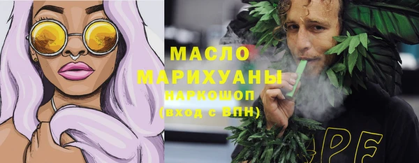 марки nbome Богородицк