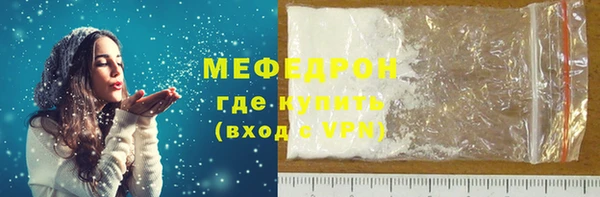 МДМА Богородск