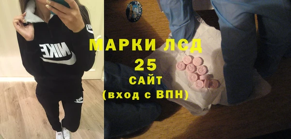 МДМА Богородск