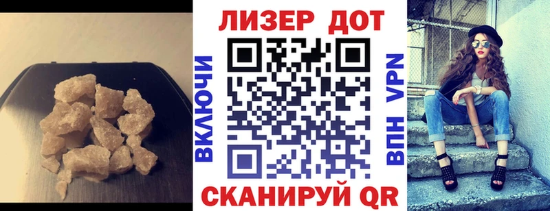 ЛСД экстази кислота  даркнет сайт  Великий Новгород 