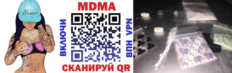 MDMA кристаллы  Великий Новгород 