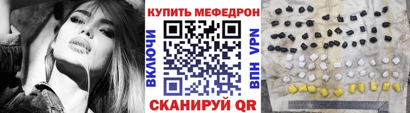 кракен Великий Новгород МЯУ-МЯУ mephedrone