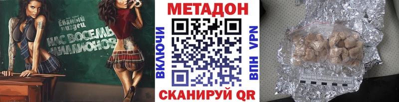 дарнет шоп  Великий Новгород  МЕТАДОН мёд 