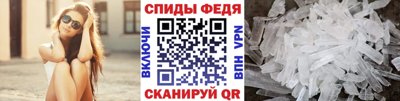 Метамфетамин мет  Великий Новгород 