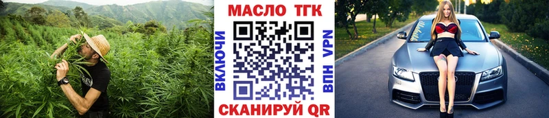 купить закладку  Великий Новгород  гидра онион  ТГК жижа 