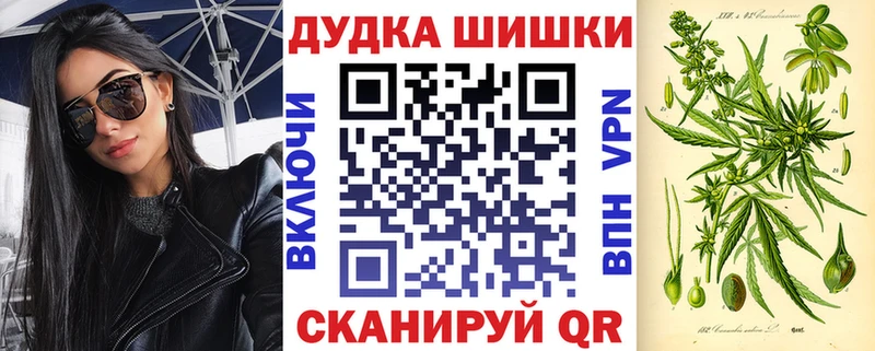 Каннабис VHQ  блэк спрут ONION  Великий Новгород  наркошоп 